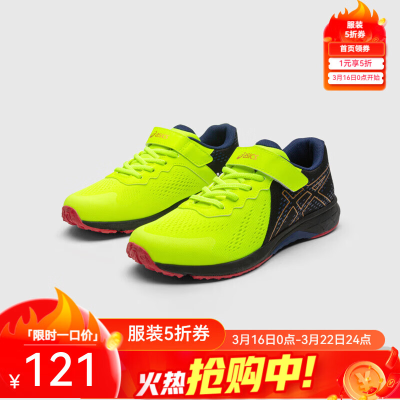 亚瑟士亚瑟士童鞋春夏款男女童运动鞋透气休闲LAZERBEAM 750 32.5 (内长20)