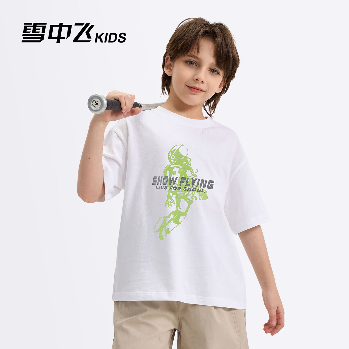 雪中飞童装男童短袖T恤2026新款儿童夏装上衣男大童机甲凉感半袖 白色 120