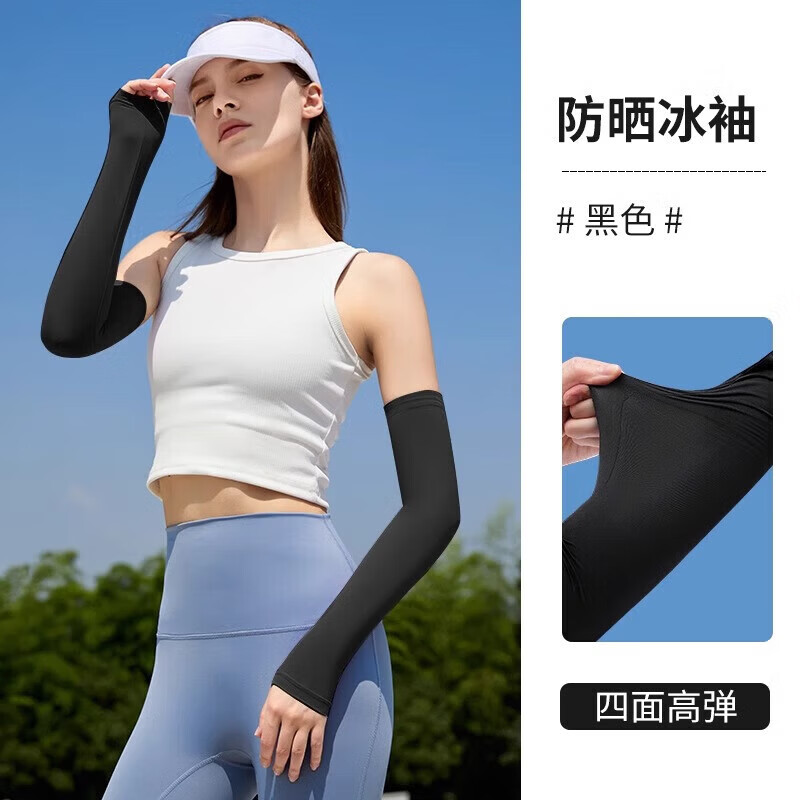 擦鞋湿巾一次性小白鞋球鞋清洁湿巾去污擦鞋湿纸巾运动鞋湿巾 冰袖一双装【颜色随机发】