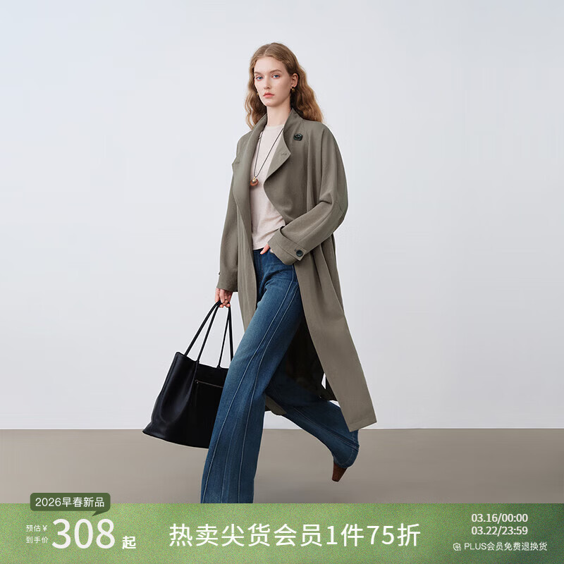 自巧小个子一粒扣收腰风衣&高弹微喇牛仔裤套装女2026年春季新品 牛仔蓝微喇裤 XXS （尺码：1）