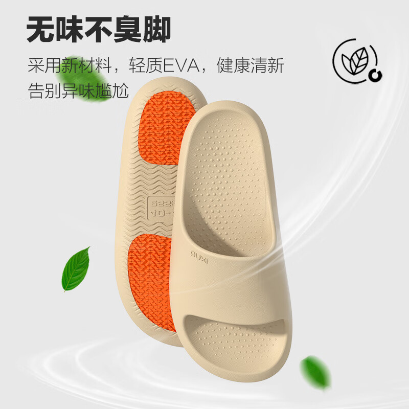 朴西老人防滑拖鞋女夏季老年人室内居家用浴室洗澡家居孕妇凉拖男 岩石灰 44 /45