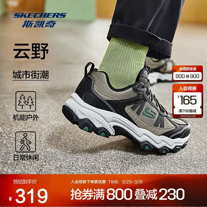 斯凯奇成毅同款|云野男鞋鞋徒步鞋户外抓地耐磨运动鞋时尚237527