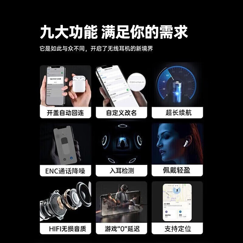 华强北爆款 无线蓝牙耳机长续航适用苹果品牌手机AirPods3顶配版双耳降噪苹果17/入耳式新品排行榜单前十 原版品质【2025旗舰版】 秒连接+入耳检测等