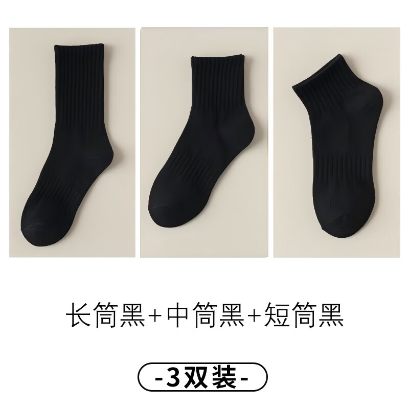 ѫ����������Ů�ļ���ɫ��Ͳ������͸����Ͳ���ɫ�˶��� ����Ͳ�ڣ���Ͳ�ڣ���Ͳ�ڡ� 3˫ ���� 15.9Ԫ