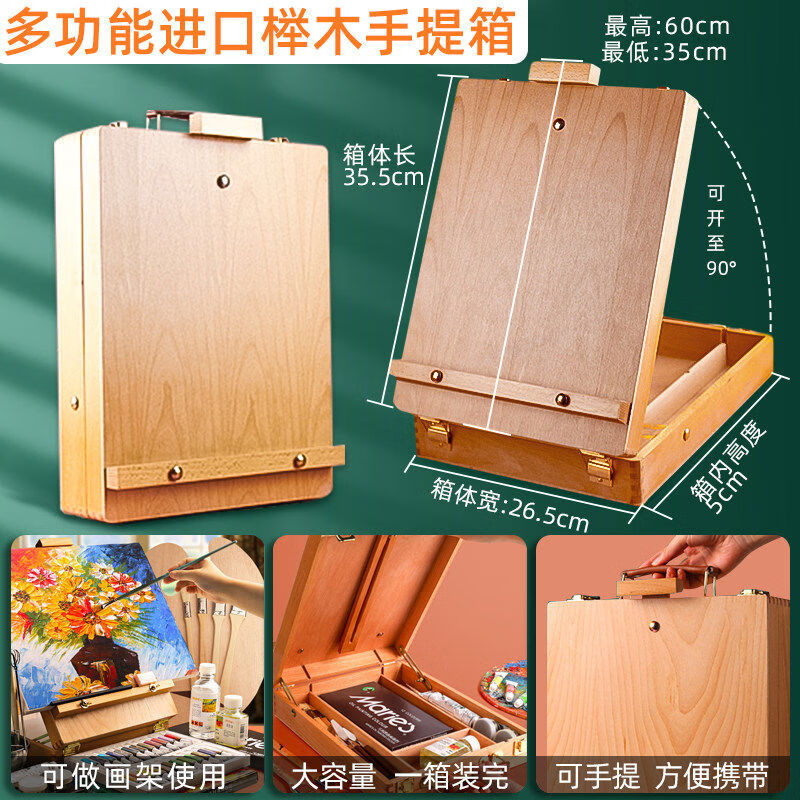 牌油画料套装初学者专用12色24色油彩染料工具框洗笔调 进阶款油画套装28件桌面画架 32色50ml油画支