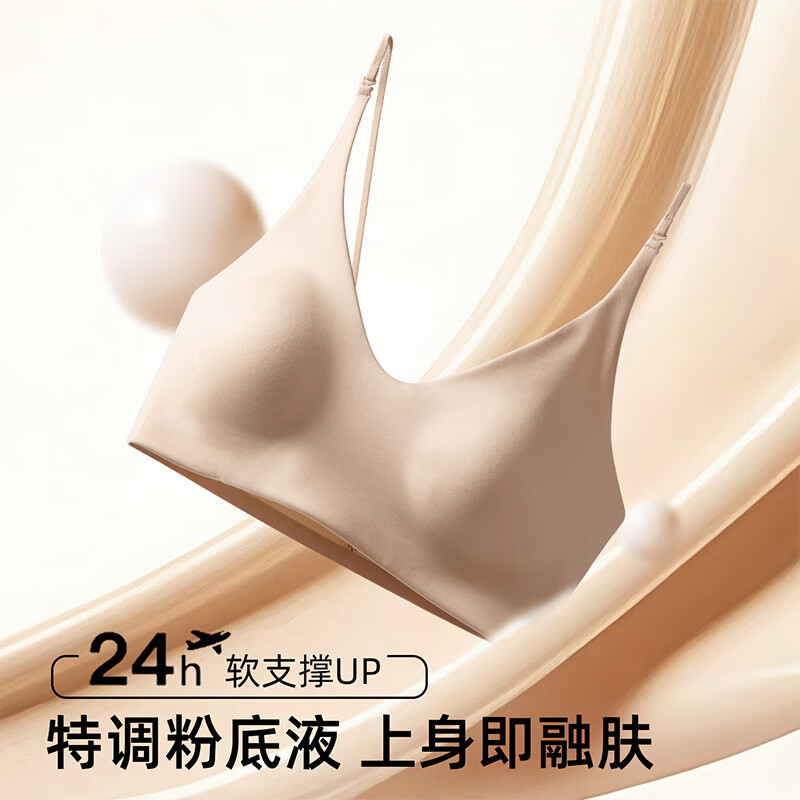 猫人【刘亦菲同款】气垫慕斯杯内衣女士聚拢防下垂文胸收副乳美背胸罩 【刘亦菲上身色】香槟白 S  70ABC/32【建议75-85斤】