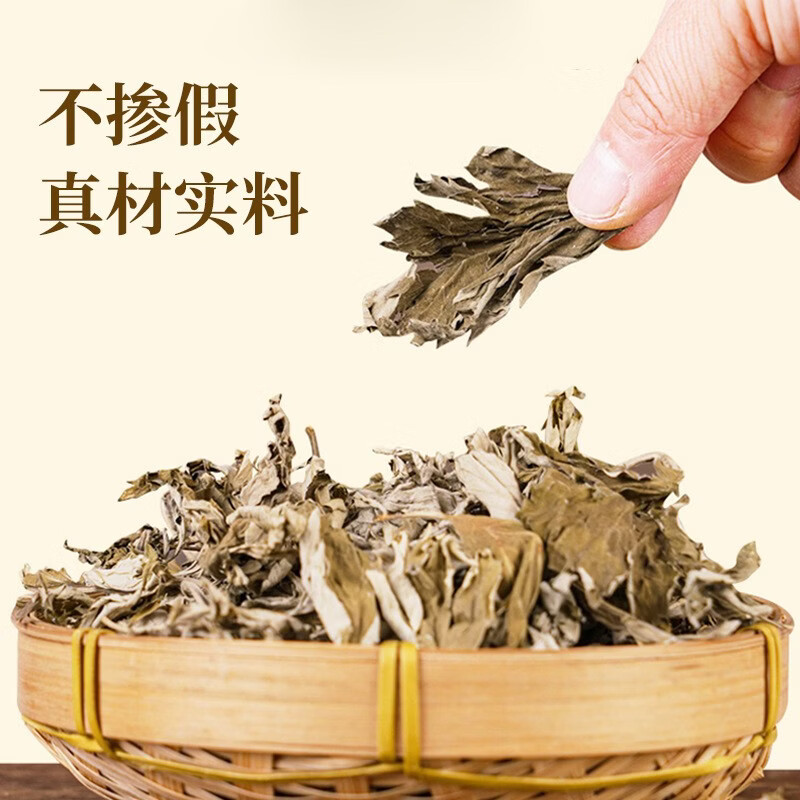 3年陈年纯艾草叶艾草叶泡脚专用三年陈艾叶野生艾叶干艾草叶子 1000克