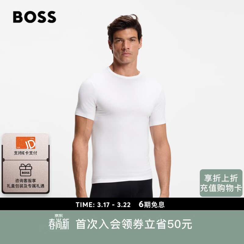 BOSS博斯 男士26年春季新款三件装打底 T 恤 987 L