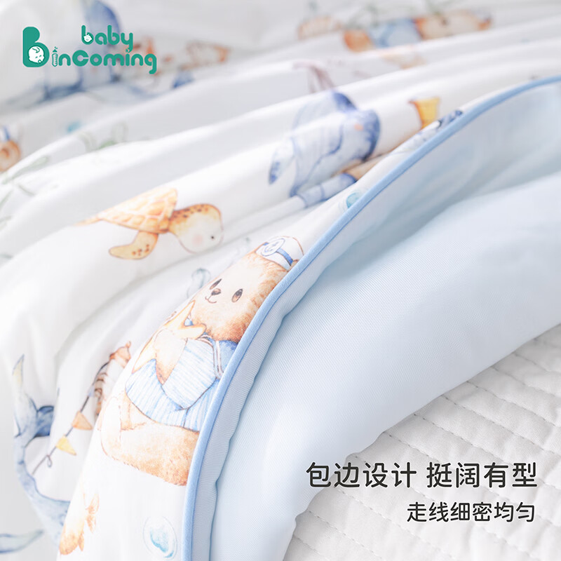 babyincoming蓓茵可婴儿被子夏季儿童夏凉被a类宝宝空调被幼儿园专用午睡被 繁星独角兽 115*150cm