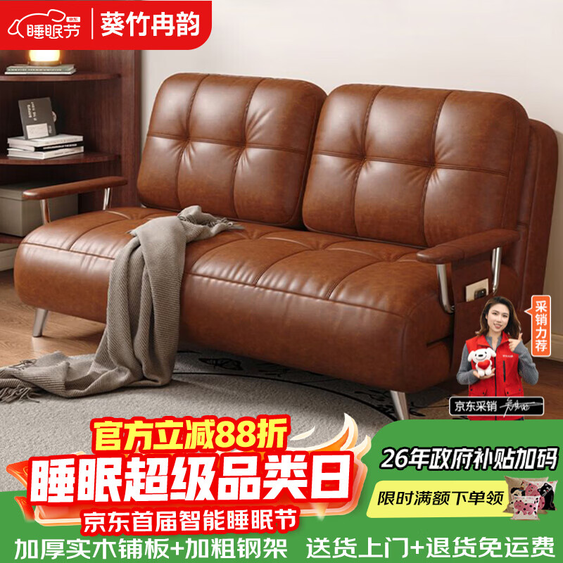 ���ڲ���������Ƚ���۵�ɳ������˫��С����ɳ�������ÿ��۵�2026�¿�ɳ����һ������ �� ��ѡ������ح����Ҭ�ء�1.5mɳ���� 884.85Ԫ(������)