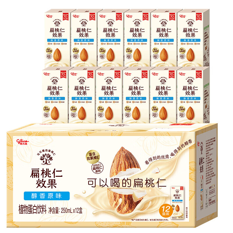 格力高扁桃仁效果饮料坚果奶巴旦木奶蛋白饮料营养坚果饮礼盒装 原味坚果饮*12礼盒装(效期到11月)