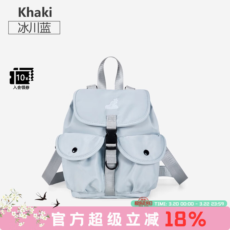 KANGOL迷你背包男女新款时尚百搭高级感气质小众小型轻便运动通勤双肩包 冰川蓝