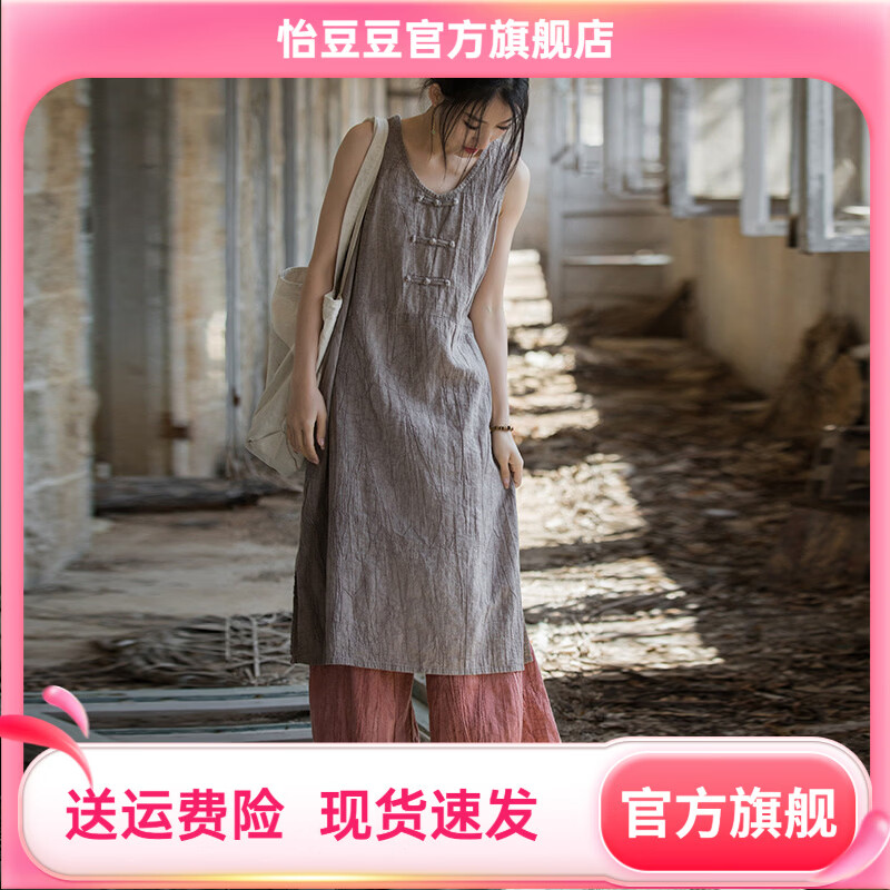 怡豆豆2026春苎麻棉扎染国风盘扣改良连衣裙 紫芋(薄款扎染) 均码