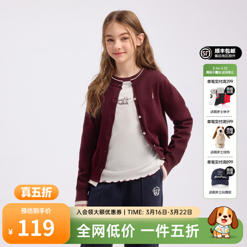 暇步士（Hush Puppies）【学院风】童装儿童女大童秋季新款简约舒适百搭假两件针织衫 波尔多红 170 cm