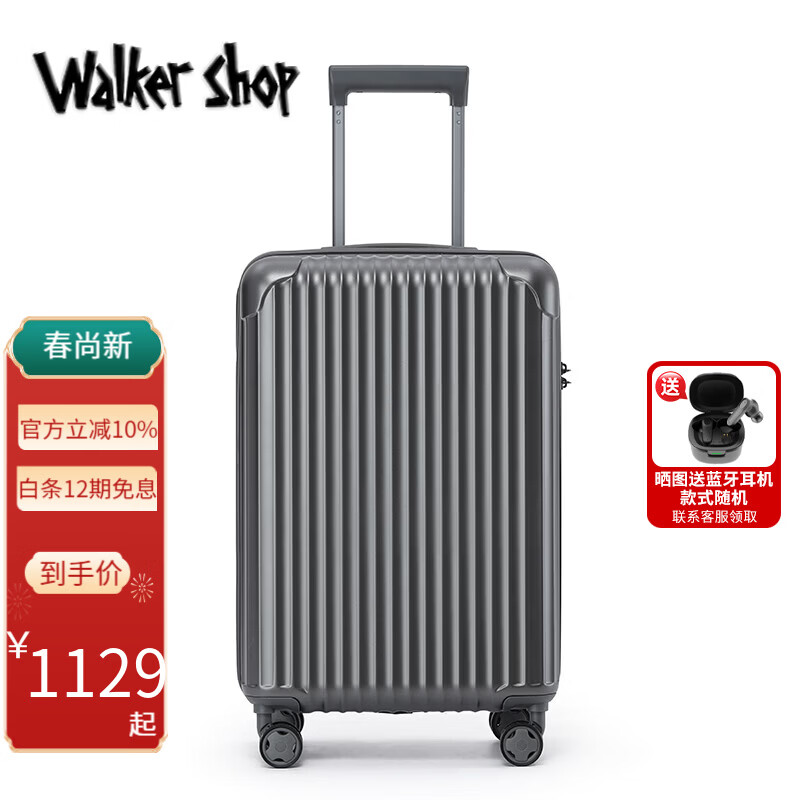Walker Shop品牌儿童行李箱新款轻便小型旅行箱儿童迷你拉杆箱学生旅行登机箱 枪灰色 14英寸 【特价航空登机箱】