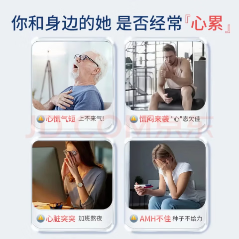 普丽普莱美国进口辅酶Q10软胶囊保护心脏中老年保健200mg240粒/瓶 辅酶Q10 200mg 240粒*3瓶