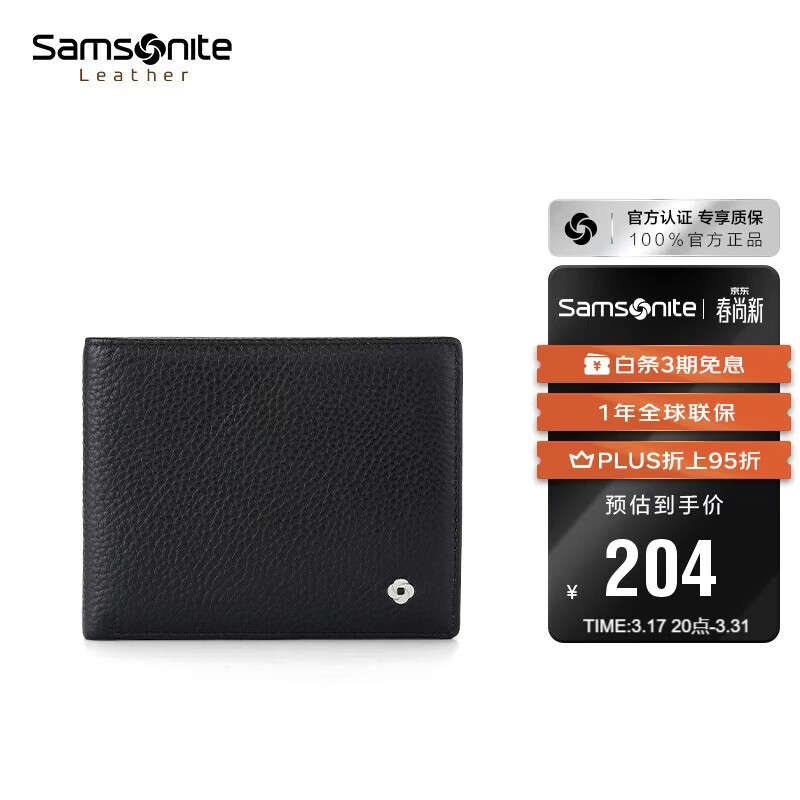 ��������Samsonite����ʿǮ���̿���������ţƤǮ�ж๦��Ƥ����ʿ��������TK7 168.8Ԫ