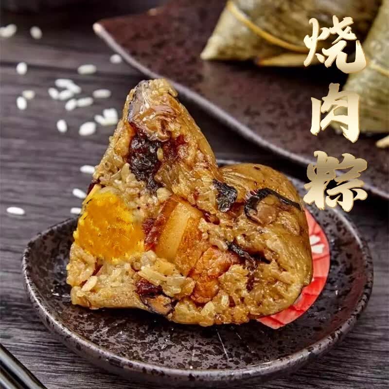 海鲜粽子福建闽南特产厦门泉州烧肉粽蛋黄板粟干贝虾米大 传统烧肉八宝粽8个(+甜辣酱)