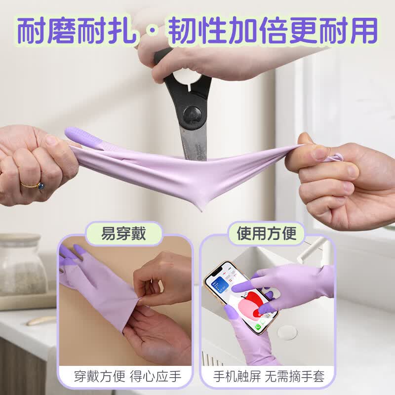 巧姨灵巧乳胶手套牛筋橡胶洗碗手套耐磨防水清洁劳保厨房家务小手手套 绿色 5双 L(大码)