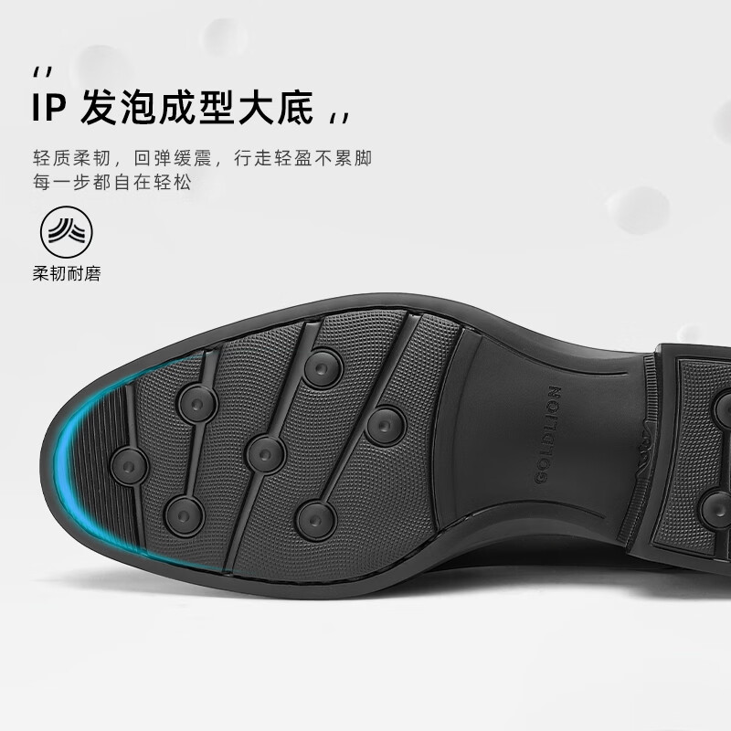 金利来(Goldlion)男鞋新品商务正装皮鞋百搭英伦系带男士皮鞋德比鞋宴会婚鞋皮鞋男 黑色 40