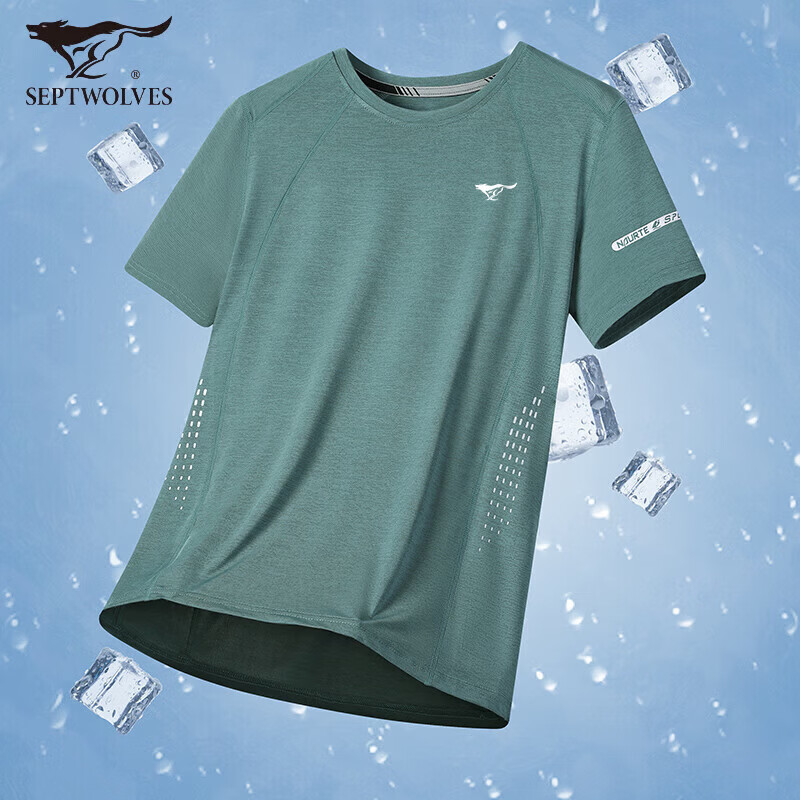 七匹狼男士速干透气短袖T恤纯色宽松大码冰丝网眼潮流运动休闲健身男装 5518军灰色 3XL 建议体重155-170斤
