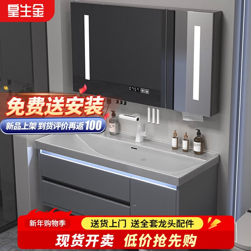 皇生金浴室柜鎏金石海洋盆卫生间洗漱盆现代简约洗脸洗手盆柜组合一体盆 鎏金灰80cm鎏金石一体盆+全镜收纳镜柜升级厚18cm+白8