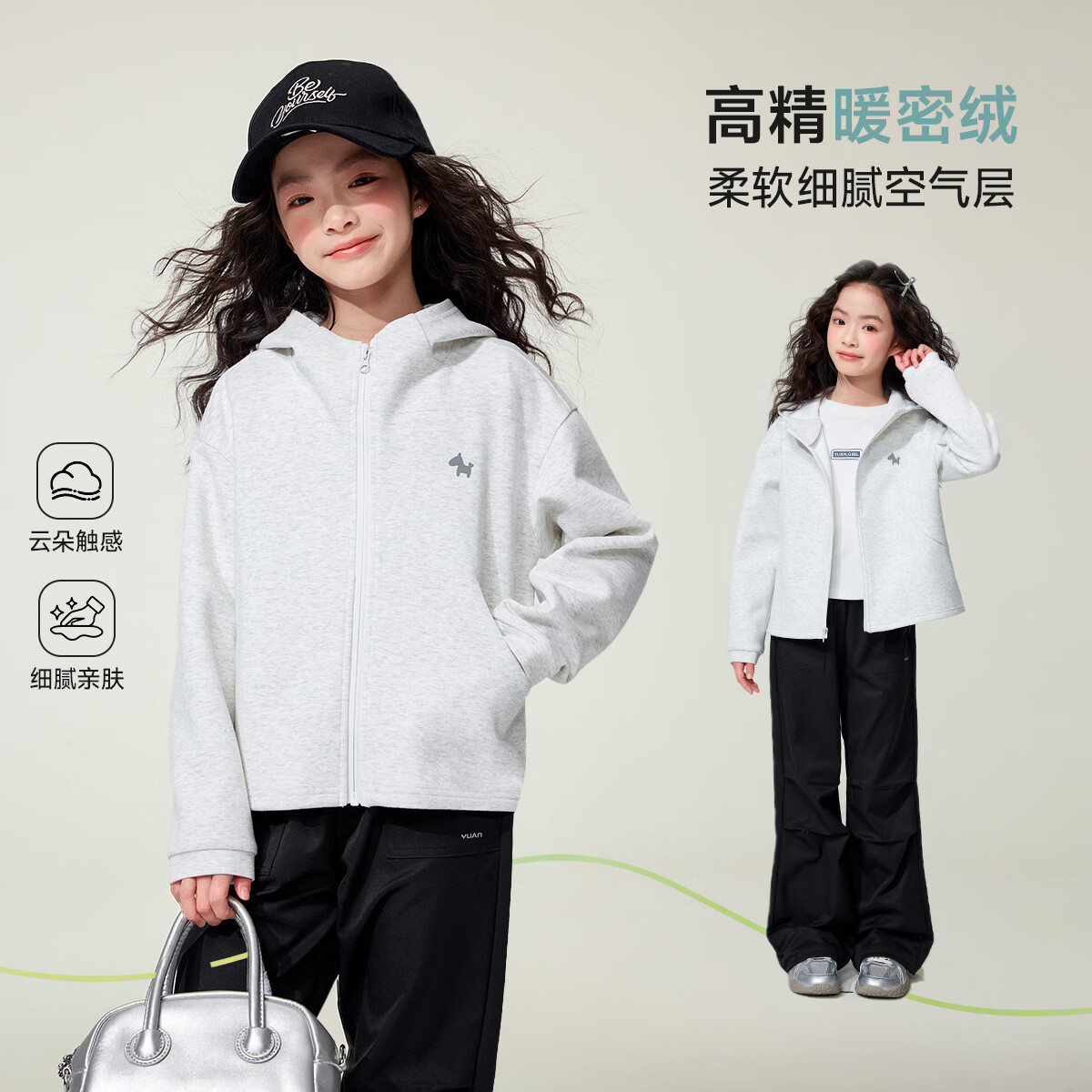 媛媛公主女童外套春秋款儿童连帽暖密绒卫衣26新款中大童学院风开衫上衣 灰色 110