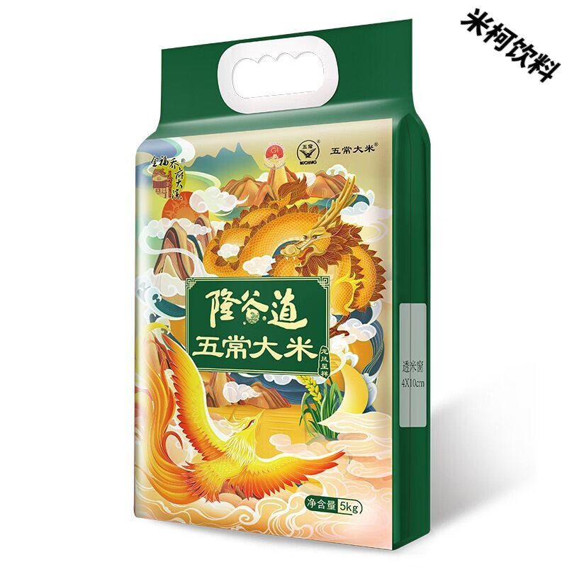 食芳溢23年新米乔府大院五常大米5Kg 真空装 五常稻香米  GB/T 19266 乔府大院五常大米5Kg