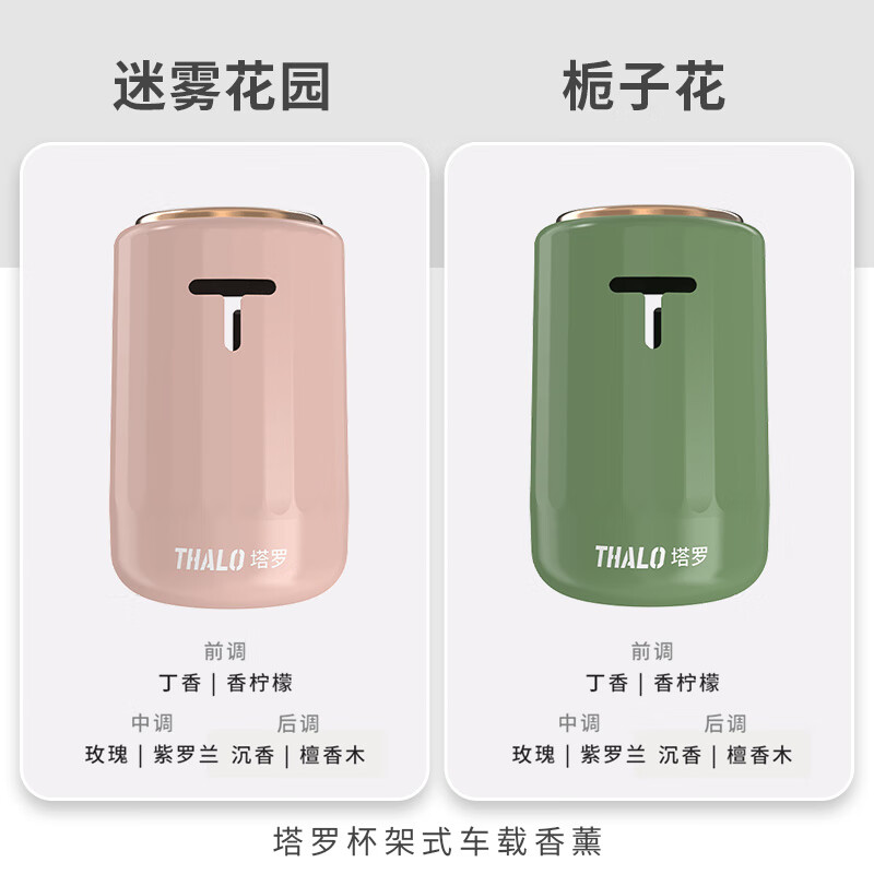 ���޳�����޹���ڳ�ζ����������ˮ�������ȥùζ�и�Ӥ�����ò��� ����԰+���ӡ�Ůʿר����װ 2ƿ