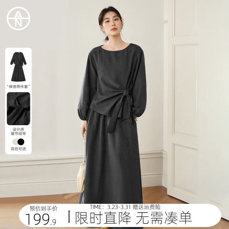 对白（DUIBAI）【AN大码系列】新中式禅意套装裙春季新款微胖mm收腰上衣半裙套装 静谧黑 M 建议体重110-125