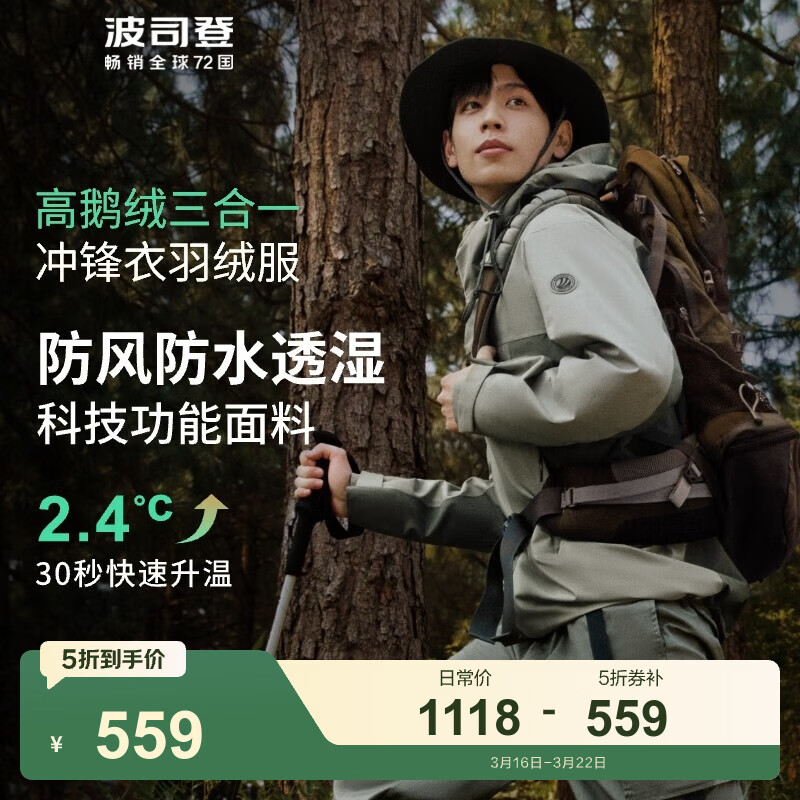 ��˾�� ����һ���޳�������޷� ��Ůͬ��  559Ԫ