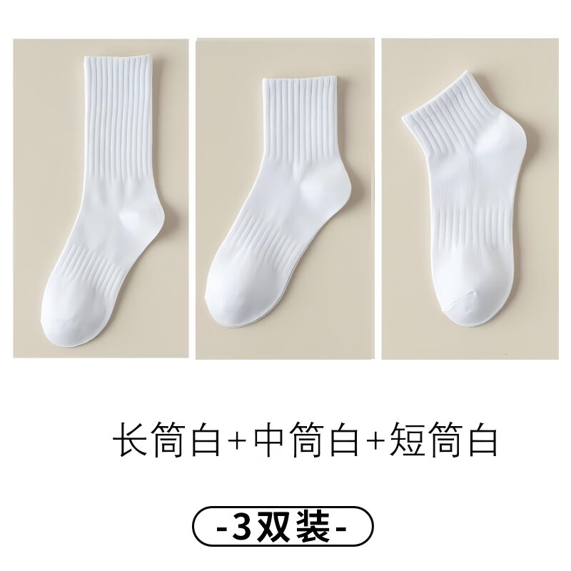 ѫ����������Ů�ļ���ɫ��Ͳ������͸����Ͳ���ɫ�˶��� ����Ͳ�ף���Ͳ�ף���Ͳ�ס� 3˫ ���� 15.9Ԫ