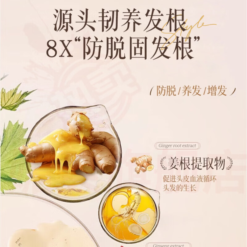 媚癸纪羽颜精华液防脱育发快速增长增发密发剂强韧发根乌发改善干枯 1瓶周期装【防脱养发】 官方自售