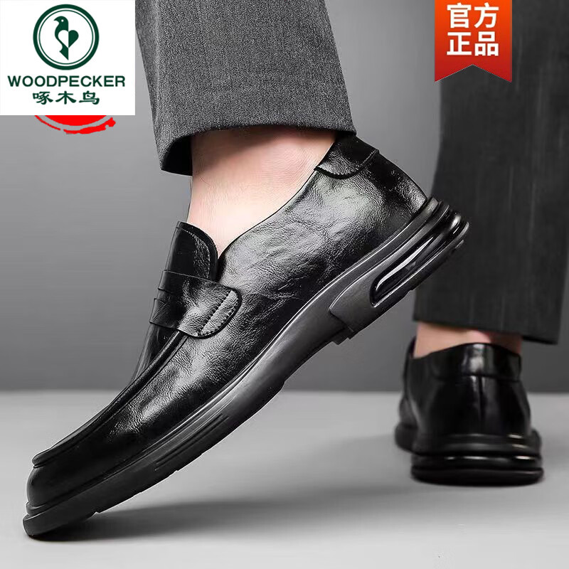 啄木鸟真皮豆豆鞋男2026春季新款透气一脚蹬男士乐福鞋软底百搭休闲皮鞋 黑色 40