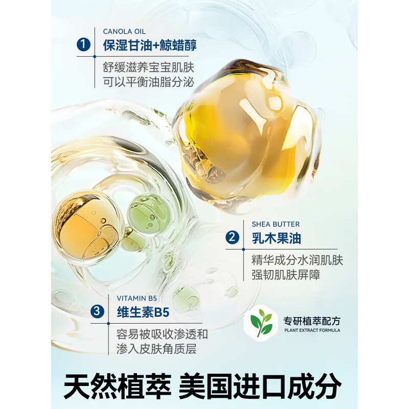 丝塔芙大白罐舒润保湿面霜婴幼儿用敏感肌身体乳护肤乳四季不含烟酰胺 550g【不含烟酰胺】