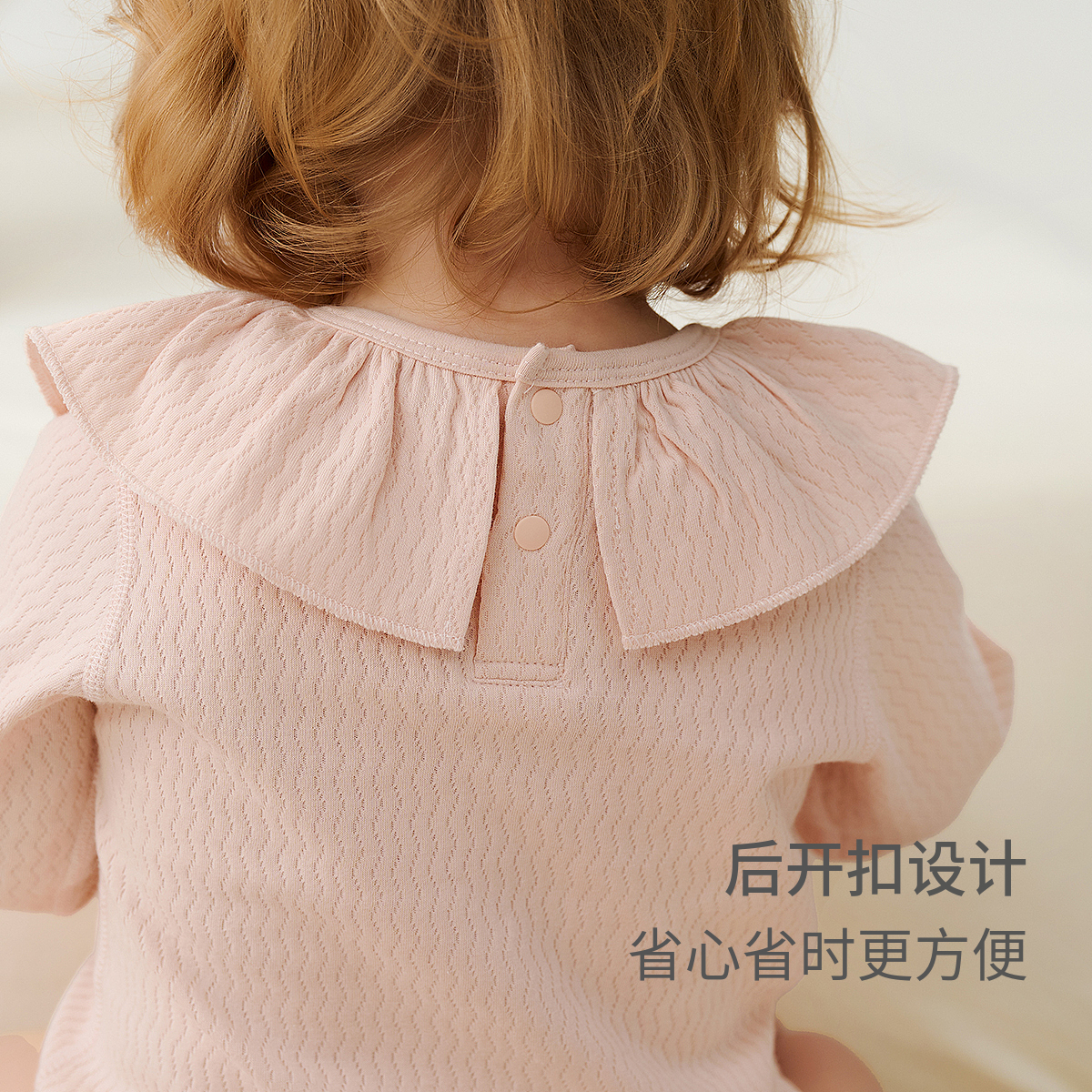 童泰(TONGTAI)童泰婴儿包屁衣春秋纯棉女宝宝连体衣新生儿衣服三角哈衣爬服睡衣 粉色 80cm