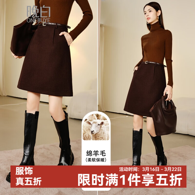 晚白【新品】冬款气质小个子毛呢短裙百搭羊毛半裙【不含腰带】 咖色 2XL