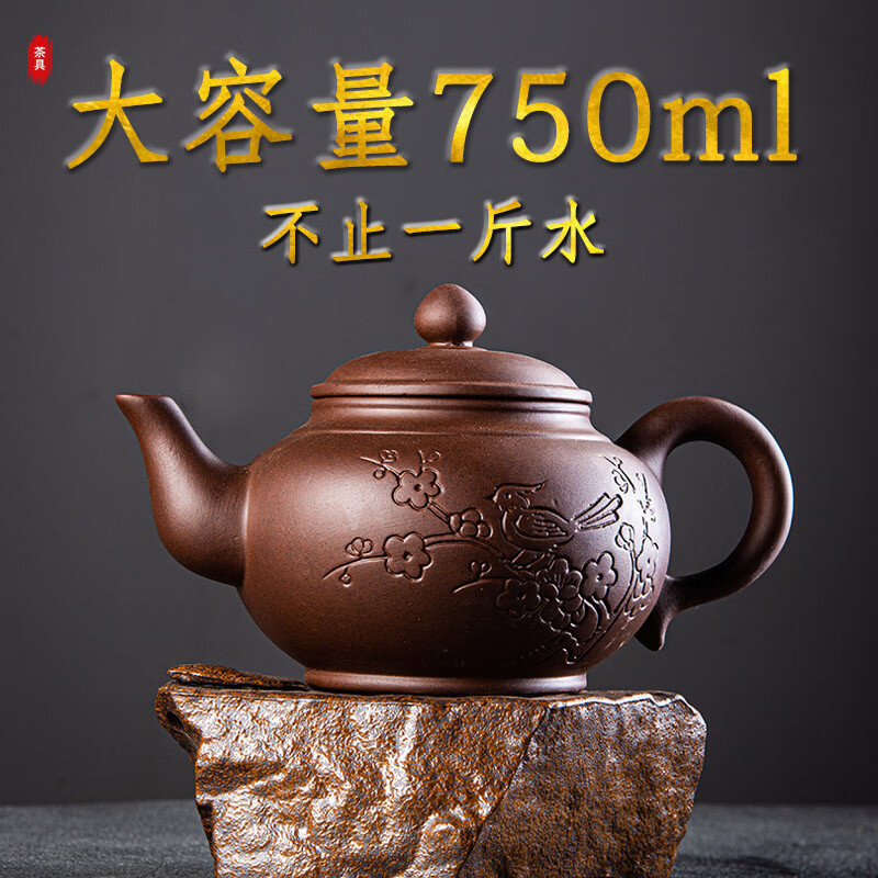 溥畔宜兴大容量紫砂壶半手工泡茶壶 家用中式风格陶瓷茶具组 大股型壶+4个80ml紫 . 京东折扣/优惠券