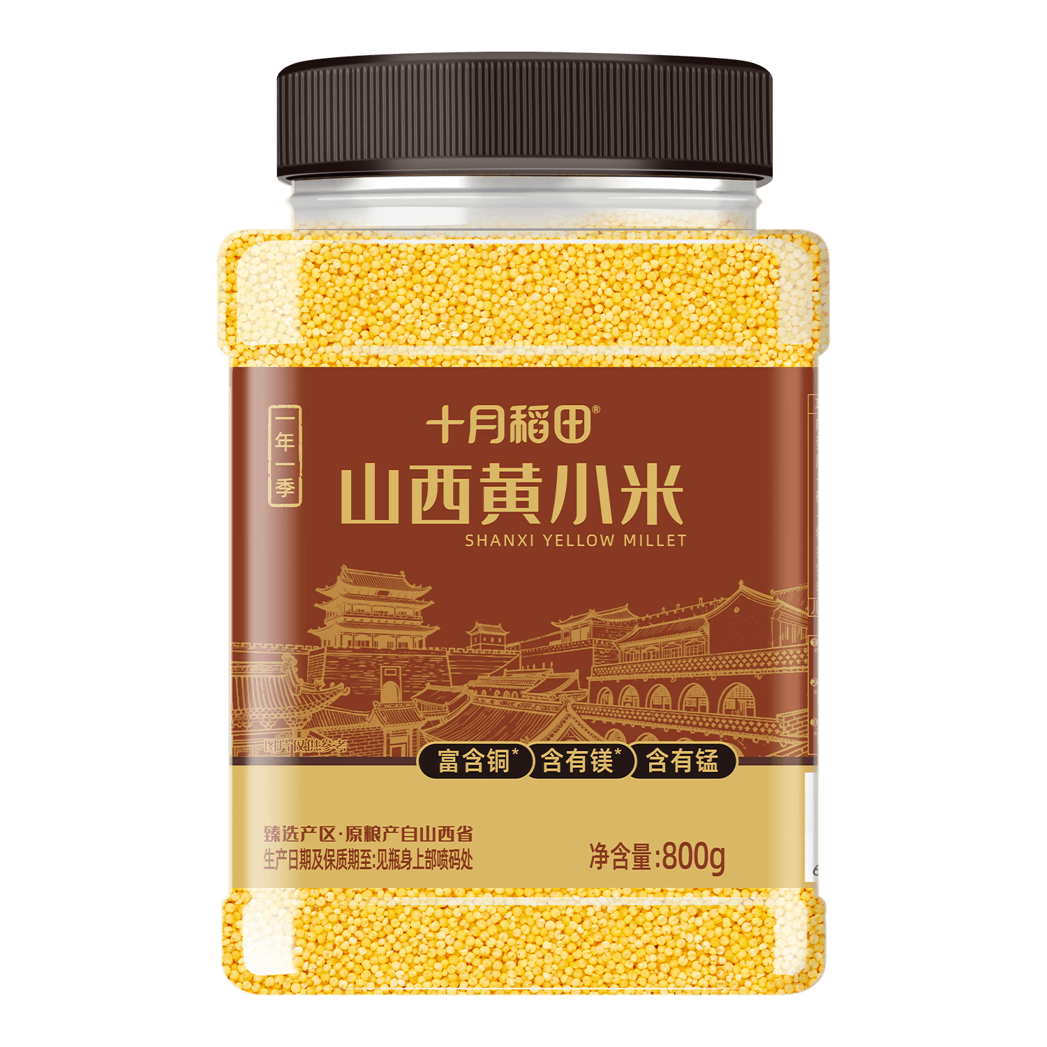 十月稻田山西黄小米 800g 山西原产25年新米 小米杂粮 小米黄小米 早餐粥