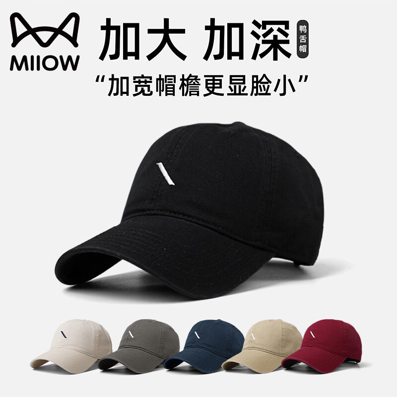 è�� ��������ñ �п� �Ӵ����Ѽ��ñ ��ɫ ����55-62cm 29.9Ԫ