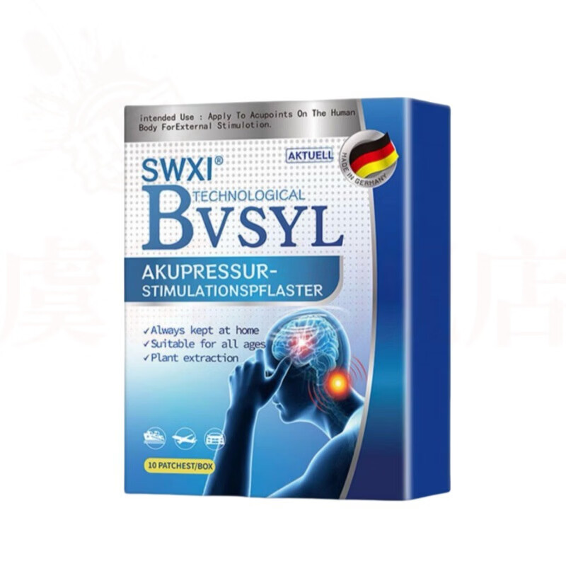 熏姿颜维姿提舒晕片头脑昏沉头晕眩晕记忆减退舒缓晕感草本温和保健贴 5盒装【重度反复症状】 官方直售