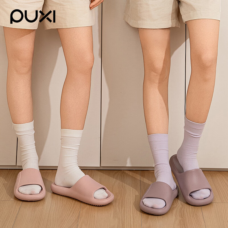 朴西EVA软底一字拖男女外穿爆款舒适春秋夏季防滑浴室家用凉拖鞋 罗兰紫 【商超同款*放心购】 37-38 【鞋型偏小/推荐买大一码】