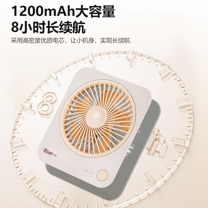 千喻桌面小风扇静音办公室桌上充电台式电风扇小型usb迷你工位降温神器可爱宿舍电扇学生上课电风扇