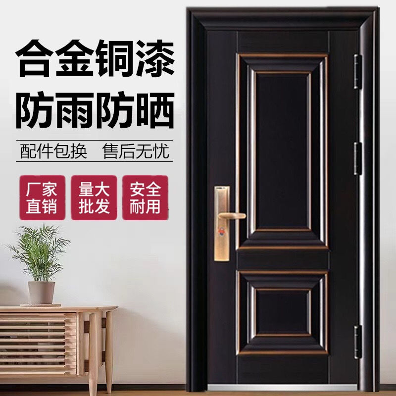 气窗门防盗门家用进户带摇头仿铜门安全门通风子母对开钢质工程门 197