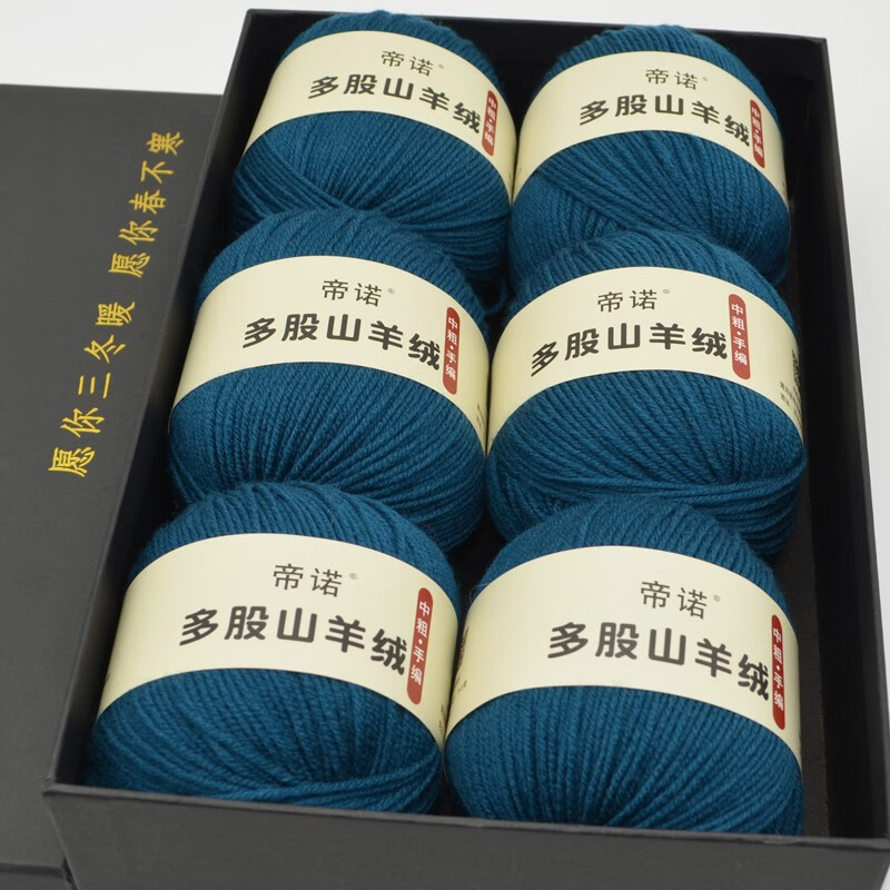 京东查看查询毛线布面料历史价格走势|毛线布面料价格比较