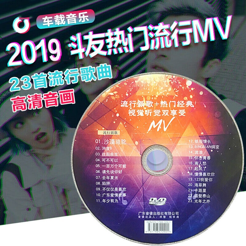 60円 最大56%オフ! P42498 デイドリーム ビリーバー CD-ROM ジャンク ディスクのみ 送料180円 60円 最大56%オフ! P42498 デイドリーム ビリーバー CD-ROM ジャンク ディスクのみ 送料180円