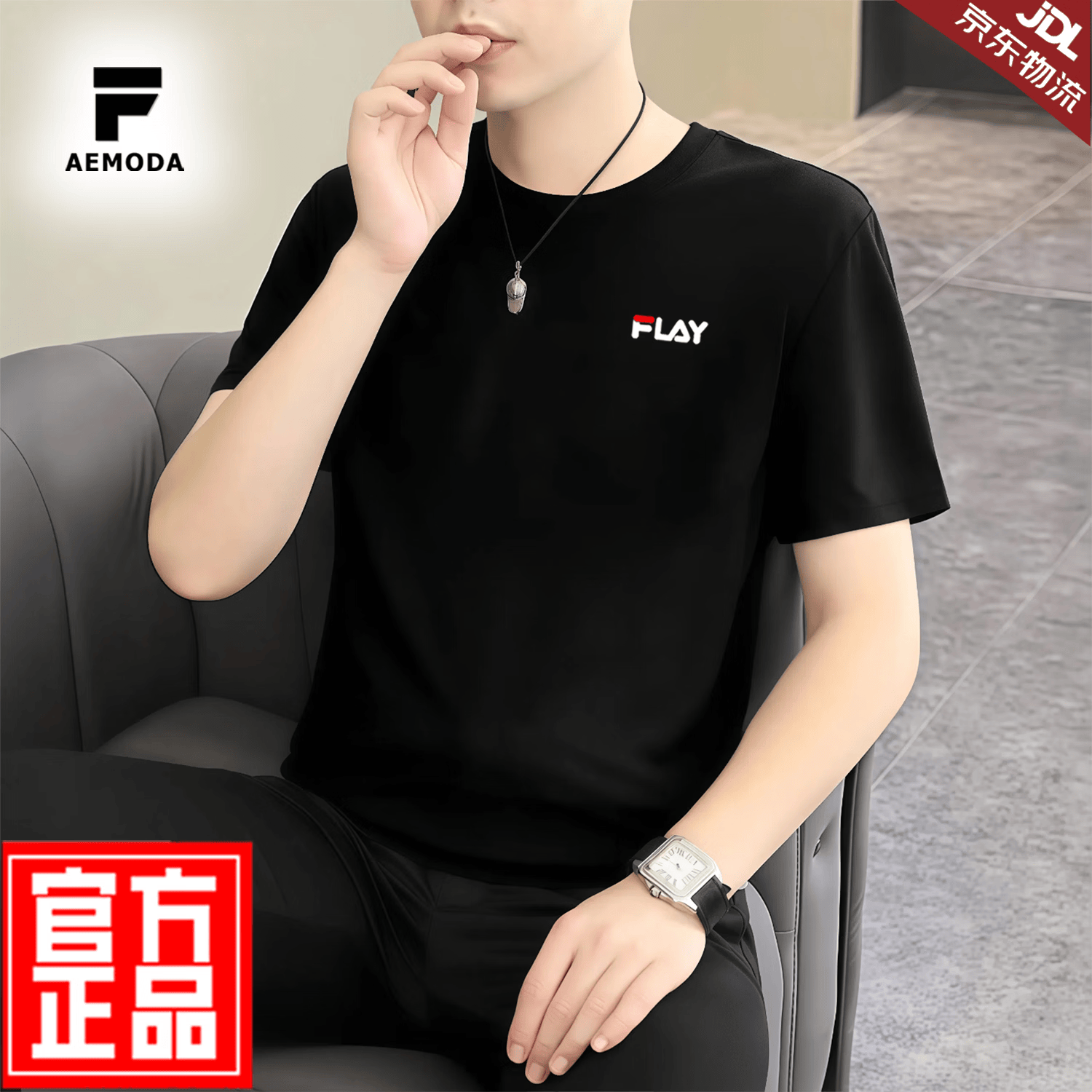 FEAE官方品牌纯棉100%短袖t恤男2026春夏款刺绣冰丝高端商务休闲上衣 雪白色 -官方正品 2XL 码【建议140-155斤】