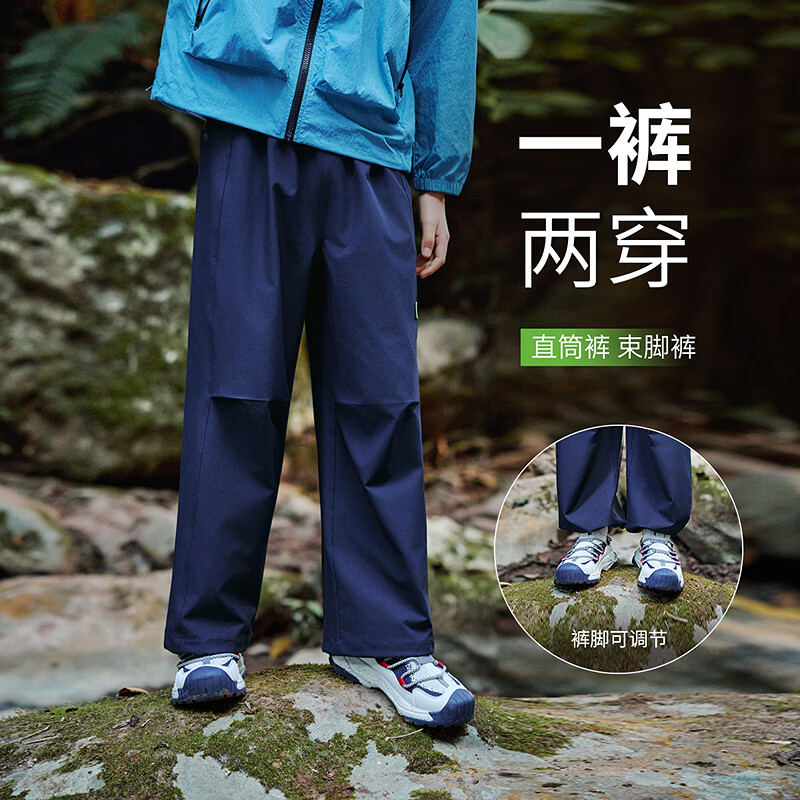 探路者(TOREAD)男女童裤子 2026年新款春夏款童装儿童两穿防泼工装裤QAMMBO95136 探险蓝 170