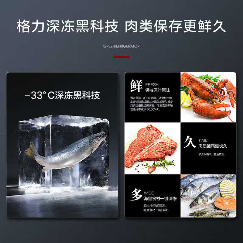 格力(GREE)晶弘冰箱290升-33℃深冻储鲜大冷冻空间节能变频一级能效 BCD-290WGJAG1BPDCA/典雅白
