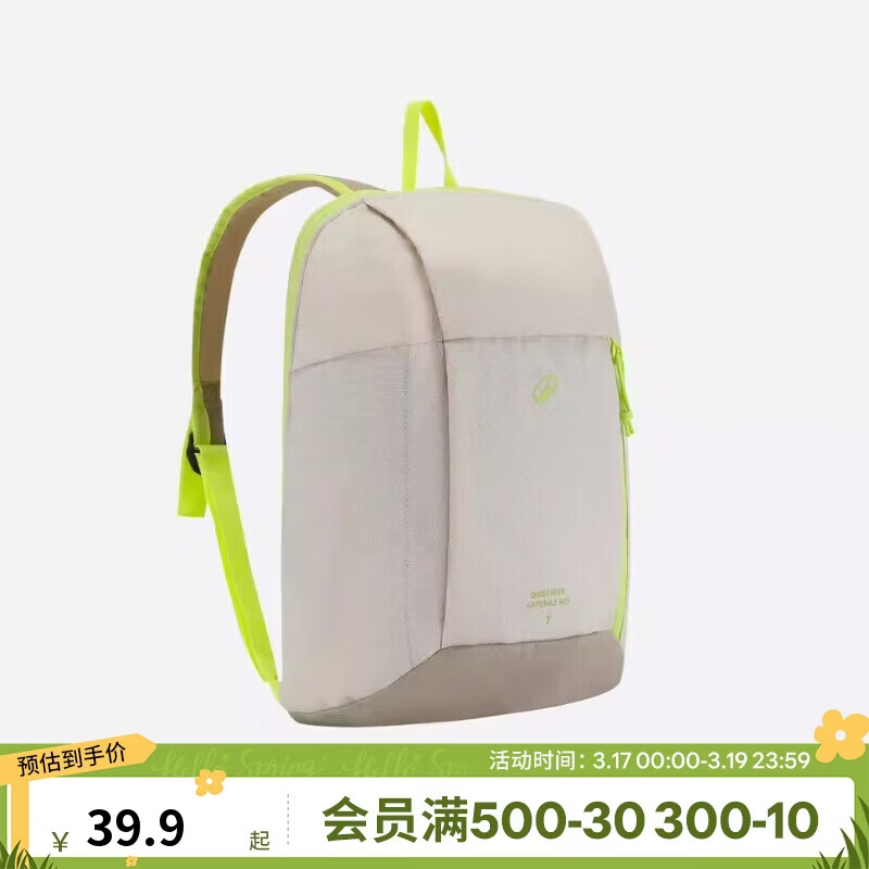 迪卡侬MH100户外登山包徒步背包旅行轻盈双肩背包大容量7升-5475406